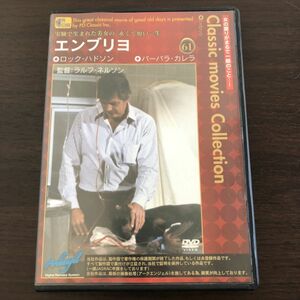 ▲即決　セル版　エンブリヨ　映画DVD　ロックハドソン