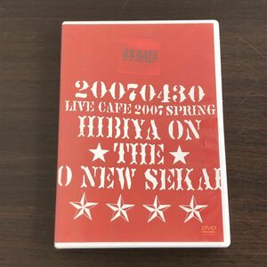 ▲即決 DVD アンティック-珈琲店- LIVE CAFE 2007・春 HIBIYA ON ☆ザ☆ 御NEW世界