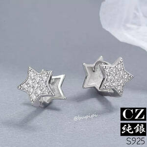 S925 純銀 シルバー ピアス CZ ダイヤ アクセサリー ２Way スター 星 可愛い キラキラ 上品