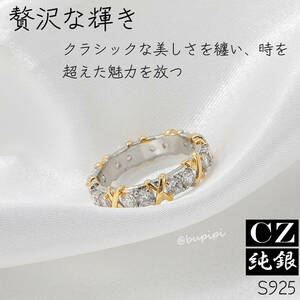 S925 純銀 シルバー CZ ダイヤ リング 指輪 アクセサリー T X キラキラ 可愛い おしゃれ 人気 おすすめ 12号