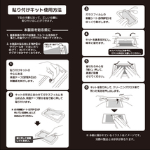 液晶保護 ガラスフィルム iPhone X XS 対応 飛散防止 保護フィルム 9H 強化ガラス 2枚セット_画像3