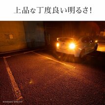 HID屋 LED ウインカー S25 (150°) アンバー ハイフラ防止抵抗内蔵 パーフェクトステルス 車検対応 2個セット *T20 S25(180°)も選択可_画像3