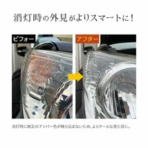 HID屋 LED ウインカー S25 (150°) アンバー ハイフラ防止抵抗内蔵 パーフェクトステルス 車検対応 2個セット *T20 S25(180°)も選択可_画像6