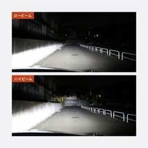 HID屋 60W HID級の明るさ LEDヘッドライト Mシリーズ 42500cd(カンデラ) H4Hi/Lo H1 H3 H10 HB3 HB4 H8 H11 H16 H19 爆光 6500k 車検 fog_画像6