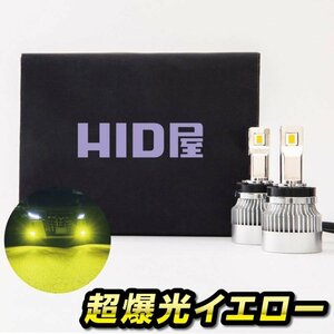 【HID屋】LED フォグランプ H8/H11/H16,HB4 イエロー 3000K 黄色 Qシリーズ 送料無料