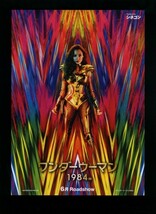 ♪2020年2作目チラシ３種「ワンダーウーマン 1984」DCマーベル ガルガドット/クリスパイン/コニーニールセン WONDER WOMAN 1984♪_画像3