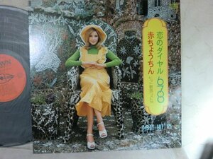 (C)【何点でも同送料 LP/レコード/V.A./ ヒット歌謡ベスト18 ありたしんたろう、まぶちゆうじろう、いとう敏郎 GW-5283 和モノ