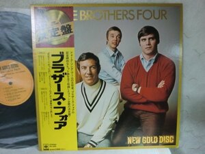 (F)【何点でも同送料 LP/レコード/帯付/ THE BROTHERS FOUR ブラザース フォア NEW GOLD DISC ニュー ゴールド ディスク SOPO60