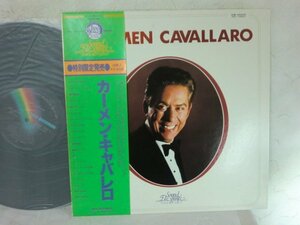 (B)【何点でも同送料 LP/レコード/カーメン・キャバレロ carmen cavallaro VIM-25002/帯付