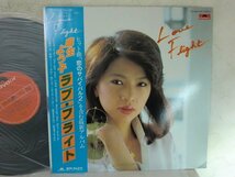 (D)【何点でも同送料 LP/レコード/帯付/概良盤/麻生よう子「ラブ・フライト Love Flight (1979年・MR-3189）ディスコ/和モノ_画像1