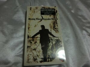 (G) VHS videotape ( what point purchase . same postage ) unopened / KYOSUKE HIMURO / MISSING PIECE Himuro Kyosuke 