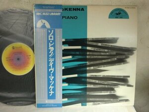 (A)【何点でも同送料 LP/レコード/ 帯付/YM-8506-AB/デイヴ・マッケナ DAVE McKENNA / ソロ・ピアノ SOLO PIANO/国内盤/概良盤