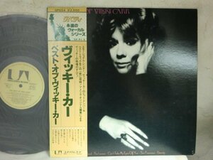 (A)【何点でも同送料 LP/レコード/ 帯付/Vikki Carr The Best Of Vikki Carr GP654/ヴィッキー・ ベスト/オブ