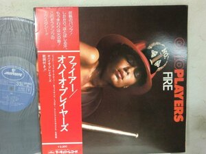 (QC)【何点でも同送料 LP/レコード/ 帯付/【OHIO PLAYERS オハイオ・プレイヤーズ / FIRE ファイヤー】RJ6032