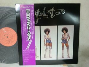 (QC)【何点でも同送料 LP/レコード/ 帯付/ BETTY DAVIS ベティ・デイビス 褐色のファンキー・クイーン/希少！