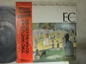 (QC)【何点でも同送料 LP/レコード/ 帯付/限定盤/ロマンテック・スイング／キケロ・プレイズ・リスト　