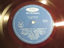 (AA) 【何点でも同送料】LP レコード/赤盤/希少！/海女さん TR-6113 三重のうた 推薦 三重県観光連盟 民話 民謡海女さんジャケット 珍品_画像4