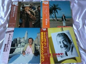 (AD)【何点でも同送料 LP/】帯付/4枚セット/渡辺貞夫/カルフォルニア・シャワー/モーニング・アイランド/リサイタル/グレイテスト・ヒッツ