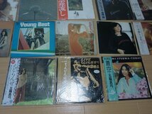 同封不可(ZF)【LP/レコード 】35枚まとめて売り/大量/まとめて売り/谷山浩子/五輪真弓/かぐや姫/泉谷しげる/見本/グレープ/ゴダイゴ/お金他_画像5