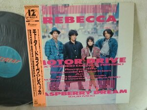 (MM)【何点でも同送料 LP/レコード/帯付/REBECCA/レベッカ「Motor Drive/モーター・ドライヴ