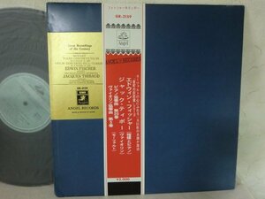 (BB) 【何点でも同送料】LP /帯付/エドウィンフィッシャー ジャックティボー ピアノ協奏曲第20番/ヴァイオリン協奏曲第5番 GR-2159/概良盤