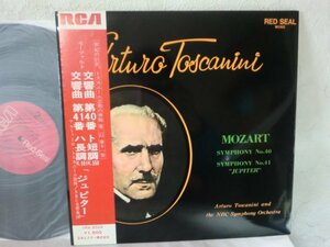 (BB) 【何点でも同送料】LP レコード/帯付/日victor vra2026 トスカニーニ&nbc モーツァルト　40・ジュピター/交響曲第40番/41番