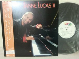 (AM) 【何点でも同送料】LP レコード/帯付/ジャンヌ・ルーカス/JANNE LUCAS Ⅲ P-11303/イージーリスニング・ピアノムード