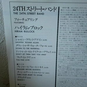 (CC)【何点でも同送料 LP/レコード/24TH STREET BAND/SAME/DENON YX-7547-ND/クリフ・カーター、スティーヴ・ジョーダンの画像3