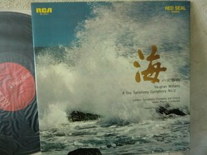 (EE)【何点でも同送料 LP/レコード】ヴォーン・ウィリアムズ：交響曲第１番「海の交響曲」プレヴィン