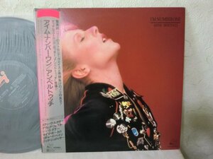 (AI)【何点でも同送料 LP/レコード/帯付/概良盤/アン・ベルトゥッチ / アイム・ナンバー・ワン / C25Y0018