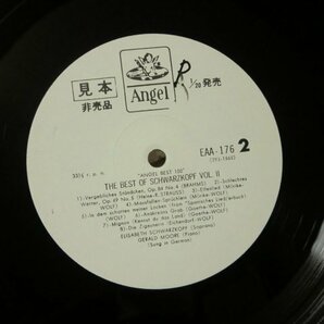 (LQ)【何点でも同送料 LP/レコード/白ラベル/見本盤/プロモ/エリザベート・シュワルツコップ シュワルツコップの魅力第２集 EAA-176の画像5