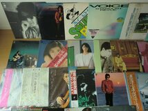 同封不可(Z18)【LP/レコード 】50枚まとめて売り/大量/まとめて/歌謡曲/大場久美子/松任谷由実/国生/研ナオコ/河合その子/越路吹雪/多数！_画像2