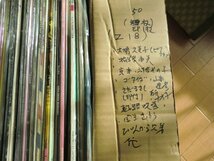 同封不可(Z18)【LP/レコード 】50枚まとめて売り/大量/まとめて/歌謡曲/大場久美子/松任谷由実/国生/研ナオコ/河合その子/越路吹雪/多数！_画像10