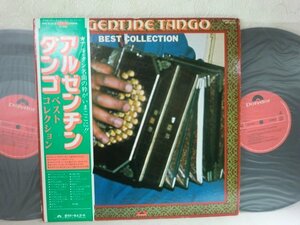 (F) 【何点でも同送料】レコード 2LP (2枚組・国内盤)●『アルゼンチン・タンゴ』ベスト・コレクション