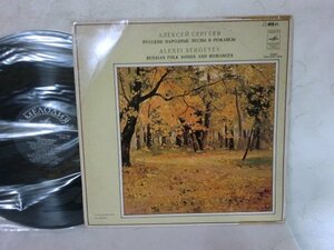 (QC)【何点でも同送料 LP/レコード/ USSR盤/[MELODIYA]Ludwig van Beethoven/David Oistrakh*, Lev Oborin sonata 3 4/旧ソ連稀少USSR