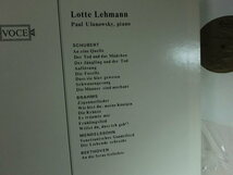 【B】LP【何点でも同送料】LOTTE LEHMANN ロッテ レーマン/Previously unissued selections from new friends of music concerts 1946-1947_画像3