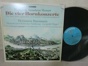 (C) 【何点でも同送料】レコード LP バウマン、ハーガー /モーツァルト：ホルン協奏曲/ホルン協奏曲（全曲） K17C-8314/
