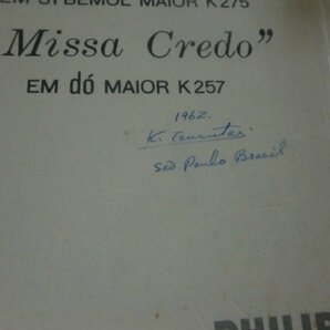 (C) 【何点でも同送料】LP レコード/ヴォルフガング・アマデウス・モーツァルトによるミサ曲/MOZART Missa Brevis EM do MAIOR K257の画像2