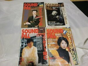 (QCC)【4巻セット】4冊まとめて/サウンドパル■SOUND PAL■1999年/1998年秋号/1999-2000 Winter■村治佳織/ベストミレニアムコンポ/1998-99