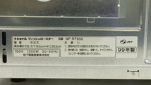 National ナショナル フィッシュロースター NF-RT650 100V 1300W 50-60Hz 引出式 902254A 99年製 家電 003FRBG60_画像5