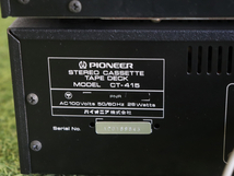 【通電OK】 PIONEER パイオニア システムコンポ SA-7900 TX-7900 CT-415 オーディオ機器 音楽 スタジオ 010FUMN52_画像9