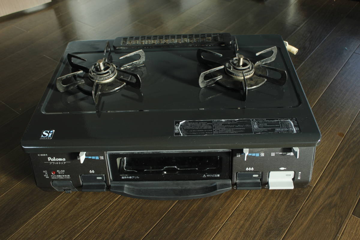 Yahoo!オークション -「ic-800b-1r」の落札相場・落札価格 Yahoo!オークション -「ic-800b-1r」の落札相場・落札価格
