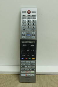 (S-XB-064) CT-90494 TOSHIBA リモコン　CT-90494