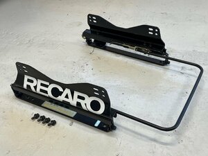 【格安】 RECARO ポルシェ911用シートレール右　SPG他対応 レカロ 964 993 930