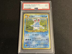 【PSA9】マリルリ 旧裏 184 第1弾 金、銀、新世界へ... ポケモンカードゲーム 鑑定品2000 JAPANESE NEO AZUMARILL-HOLO 渦巻き