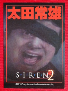 「SIREN2」（サイレン2）トレーディングカード 太田常雄 諏訪部仁 New Translation SCEI SONY SIREN展 墓場の画廊 