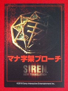 「SIREN New Translation」（サイレン ニュートランスレーション）トレーディングカード マナ字架ブローチ NT SIREN展 墓場の画廊