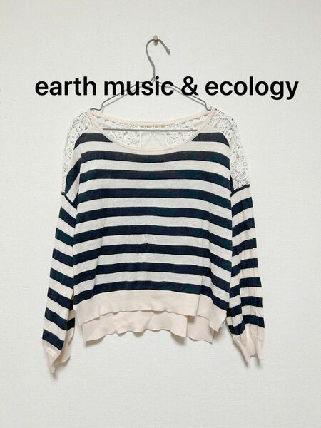 earth music & ecologyアースミュージックアンドエコロジーボーダーニットプルオーバーセーター長袖フリーサイズF 