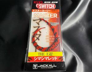 即決 残僅か ビンビンスイッチ ネクタイ マスターカーリー #シマシマレッド a25 JACKALL