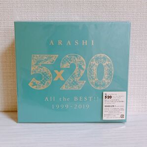 嵐　ARASHI 5×20 ベストアルバム　初回限定盤2 DVD付き　新品未開封